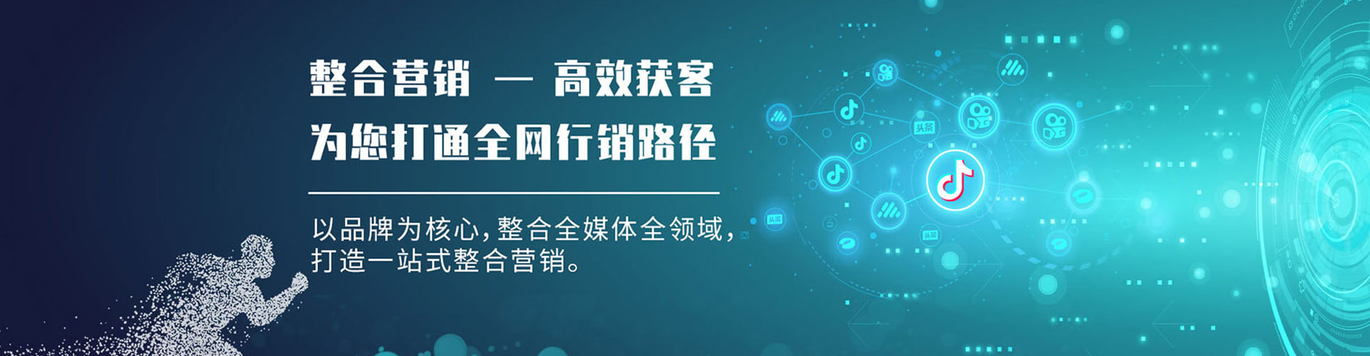 站前sem怎么做